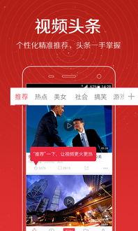 张娜美最新爆料新闻视频