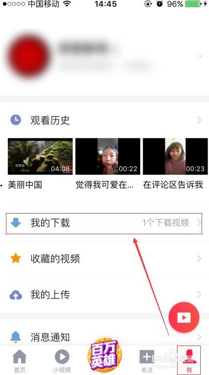 今日头条下载保存多久,今日头条下载内容保存时长揭秘