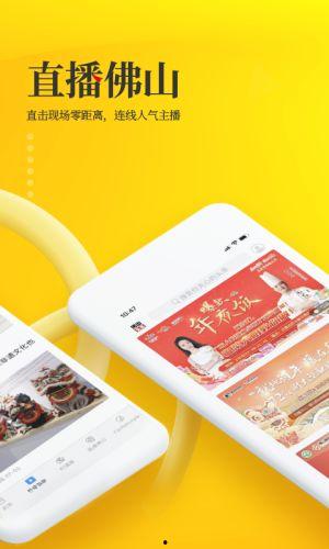 佛山下雨头条新闻,城区多处积水，交通受阻紧急应对中