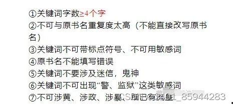 小说推文吃瓜心声,揭秘小说背后的故事与情感纠葛