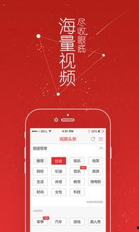 头条视频标签会在哪显示,头条视频标签会在视频下方显示生成一个概述文章副标题。
