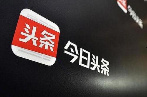 今日头条沙特那些事,揭秘今日头条聚焦的石油王国最新动态