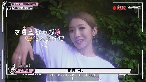 开心吃瓜小说