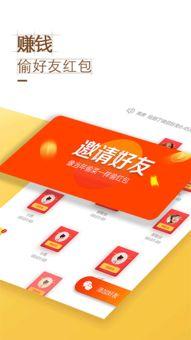 2022 头条红包,抢红包、赢大奖，全民共庆新春盛宴