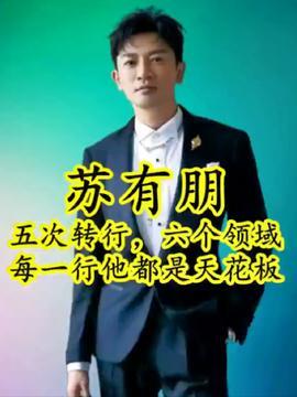 今日头条世界名人,今日头条聚焦全球杰出人物