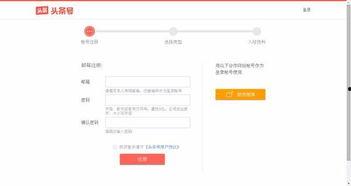 头条认证是什么类型,揭秘自媒体时代权威认证的奥秘