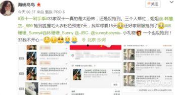 网红上过热搜,揭秘网络红人的崛起之路