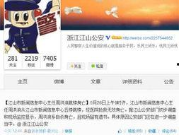 江山新闻爆料最新消息,最新爆料揭示惊人内幕！