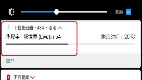 今日头条歌曲怎么查找,发现你的音乐新天地