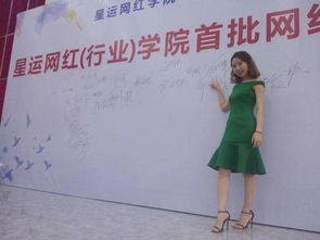 高校设网红,网络时代下的青春风采与影响力