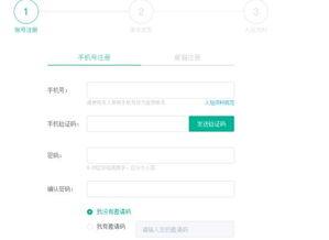 头条网站登陆注册,轻松登录，畅享资讯盛宴！”